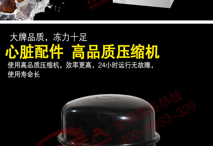 三閥可樂機 三閥可樂機