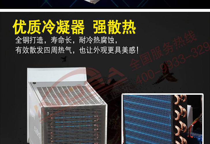 三閥可樂機 三閥可樂機