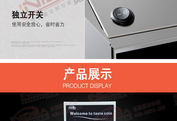 三閥可樂機 三閥可樂機