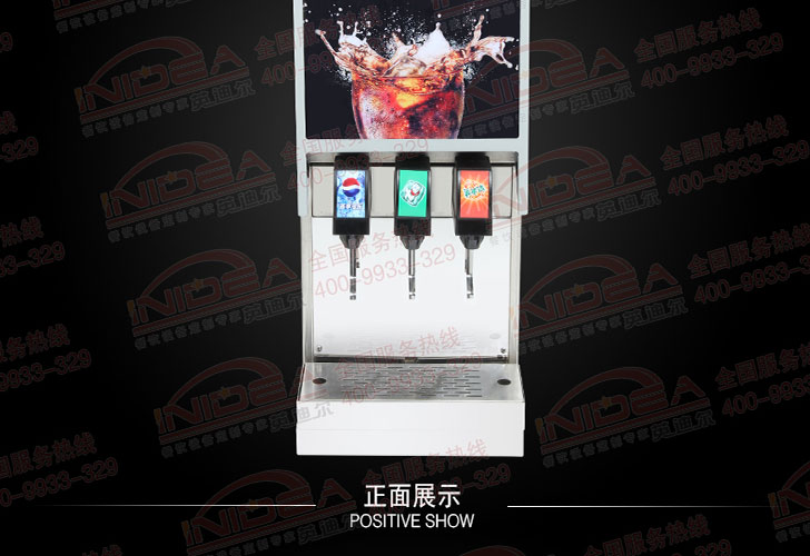 三閥可樂機 三閥可樂機