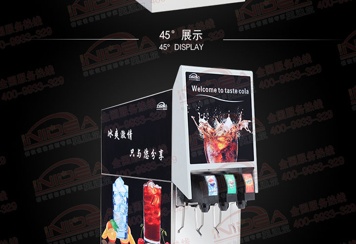 <a href='/Products/sanfakeleji.html' class='keys' title='點擊查看關(guān)于三閥可樂機的相關(guān)信息' target='_blank'>三閥可樂機</a> 三閥可樂機