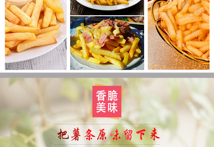 臺(tái)式薯?xiàng)l工作站 臺(tái)式薯?xiàng)l工作站