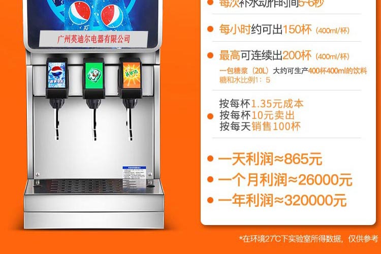 可樂機(jī)17-2_14.jpg