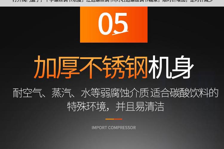 <a href='/klj.htm' class='keys' title='點擊查看關(guān)于可樂機(jī)的相關(guān)信息' target='_blank'>可樂機(jī)</a>17-2_24.jpg